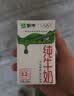 蒙牛全脂纯牛奶250ml*16盒 牛奶礼盒 3.2g蛋白送礼礼盒 实拍图