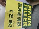 曼牌滤清器（MANNFILTER）空调滤芯CUK22076/CUK22032M凯美瑞C-HR卡罗拉雷凌RAV4荣放皇冠 实拍图