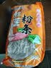 双塔粉条纯红薯粉条400g 粉丝南北干货火锅食材地瓜粉炖菜火锅酸辣粉  实拍图