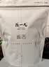 陈一凡雀舌绿茶250g 2026新茶浓香型春茶贵州雀舌绿茶茶叶袋装 实拍图
