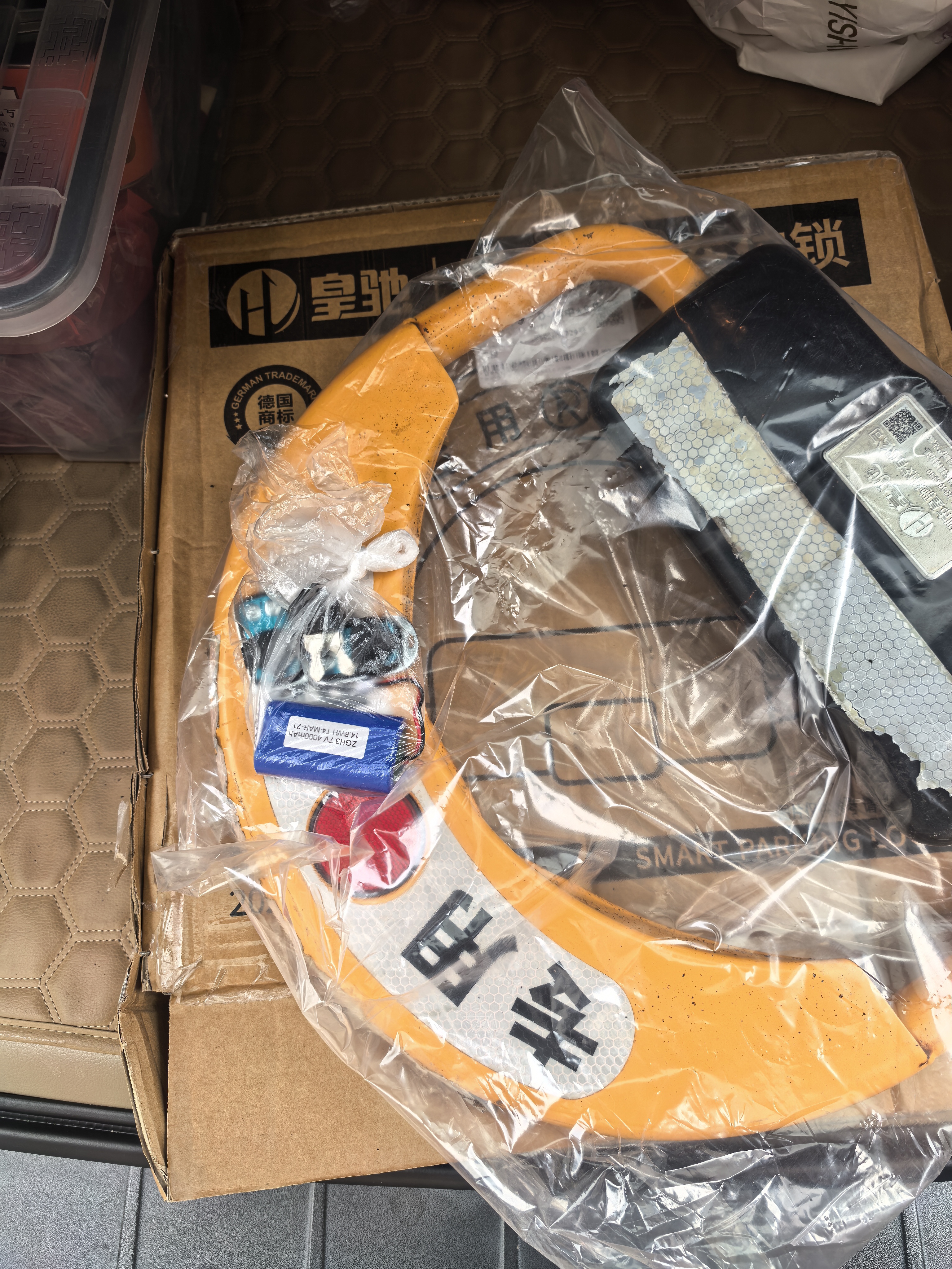 皇驰 车位锁地锁智能遥控车库停车位地锁车位防占用神器免打孔挡车器 实拍图