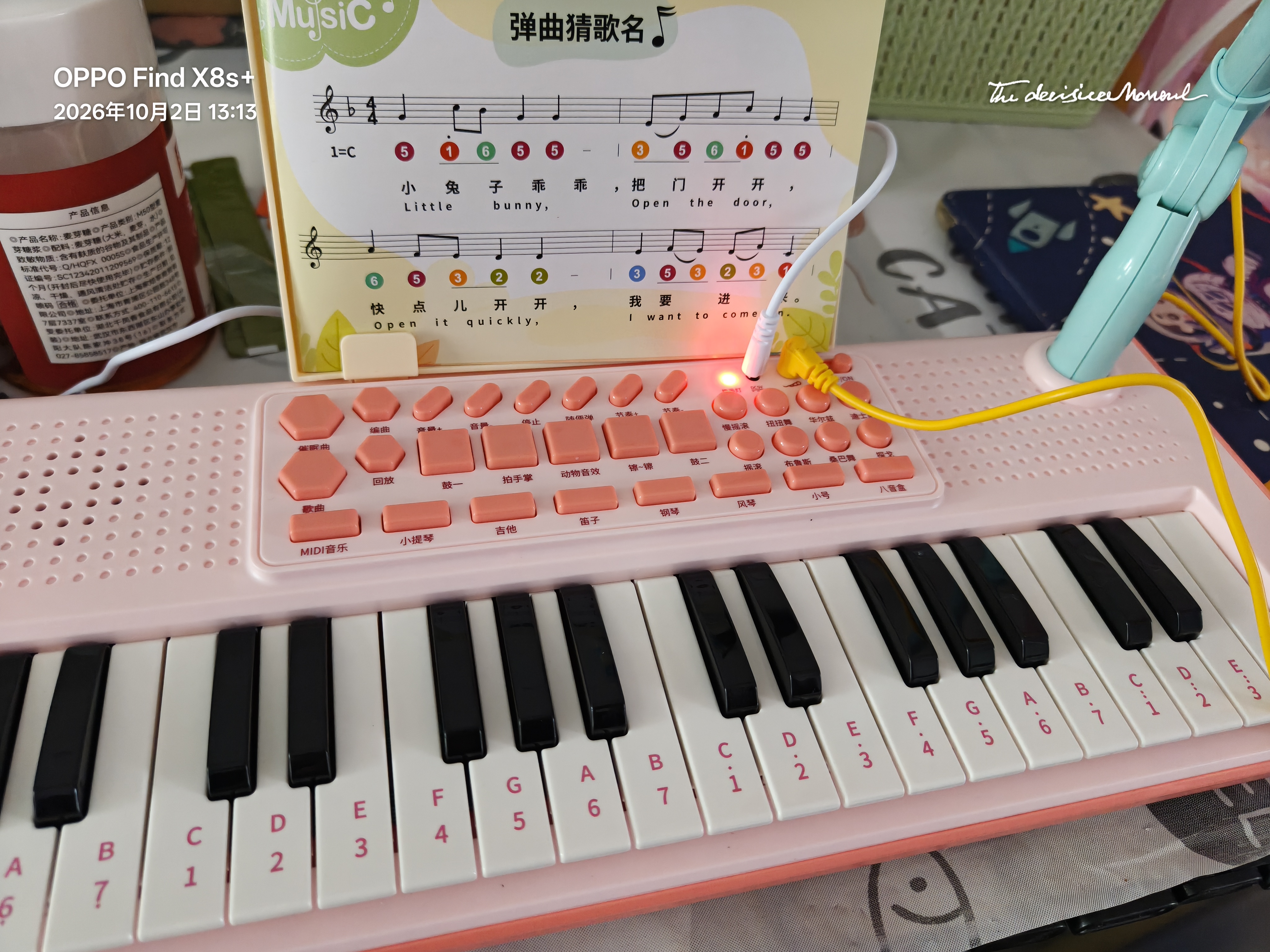 迪漫奇儿童早教神器电子琴儿童钢琴玩具早教37键可弹奏初学者带麦克风 实拍图