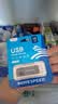 移速（MOVE SPEED）16GB U盘 USB2.0 招标投标u盘 即插即用 稳定读写 企业竞标助力优盘 黑武士系列 实拍图