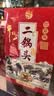牛栏山二锅头珍品三十青龙 马年红 清香型白酒53度500ml*1瓶 实拍图