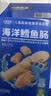 小鹿蓝蓝海洋无污染鳕鱼肠300g 减钠升级宝宝儿童零食益生元肉肠 出游送礼 实拍图