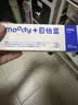 moody目怡蓝隐形眼镜日抛30片透明近视眼镜水润舒适 100度 实拍图