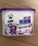 老管家薰衣草除湿盒230g*9干燥剂室内房间汽车衣柜吸湿防潮防霉剂 实拍图