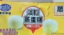 港荣蒸蛋糕奶香900g蛋糕小面包早餐零食饼干西式糕点甜品中秋礼品盒 实拍图