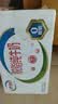伊利【18天新鲜直达】脱脂纯牛奶250ml*24盒 3.2g优质乳蛋白 礼盒装 实拍图
