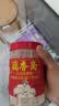 藕香斋古法纯藕粉250g正宗无糖杭州特产西湖手工手削片状真莲藕耦羹养胃 实拍图