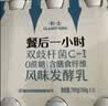 卡士（CLASSY.KISS）餐后一小时250g*3瓶双歧杆菌C-2低温酸奶 无蔗糖原味 实拍图