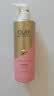 OLAY玉兰油精华沐浴露添加烟酰胺 透光500g+柔滑500g  男女士通用 实拍图