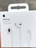 Apple/苹果 EarPods 闪电/Lightning有线耳机 iPhone耳机原装耳机适用闪电接口的手机平板 实拍图