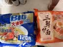康师傅方便面 大食袋鲜虾鱼板面五连包132g*5 泡面袋装速食 方便食品 实拍图