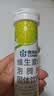 康恩贝 维生素c泡腾片4g*20片 固体饮料果味维c泡腾片VC柠檬味 实拍图