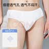 诺兰森迪一次性内裤男款 男士出差旅行免洗日抛独立装短裤7条3XL 80-90kg 实拍图