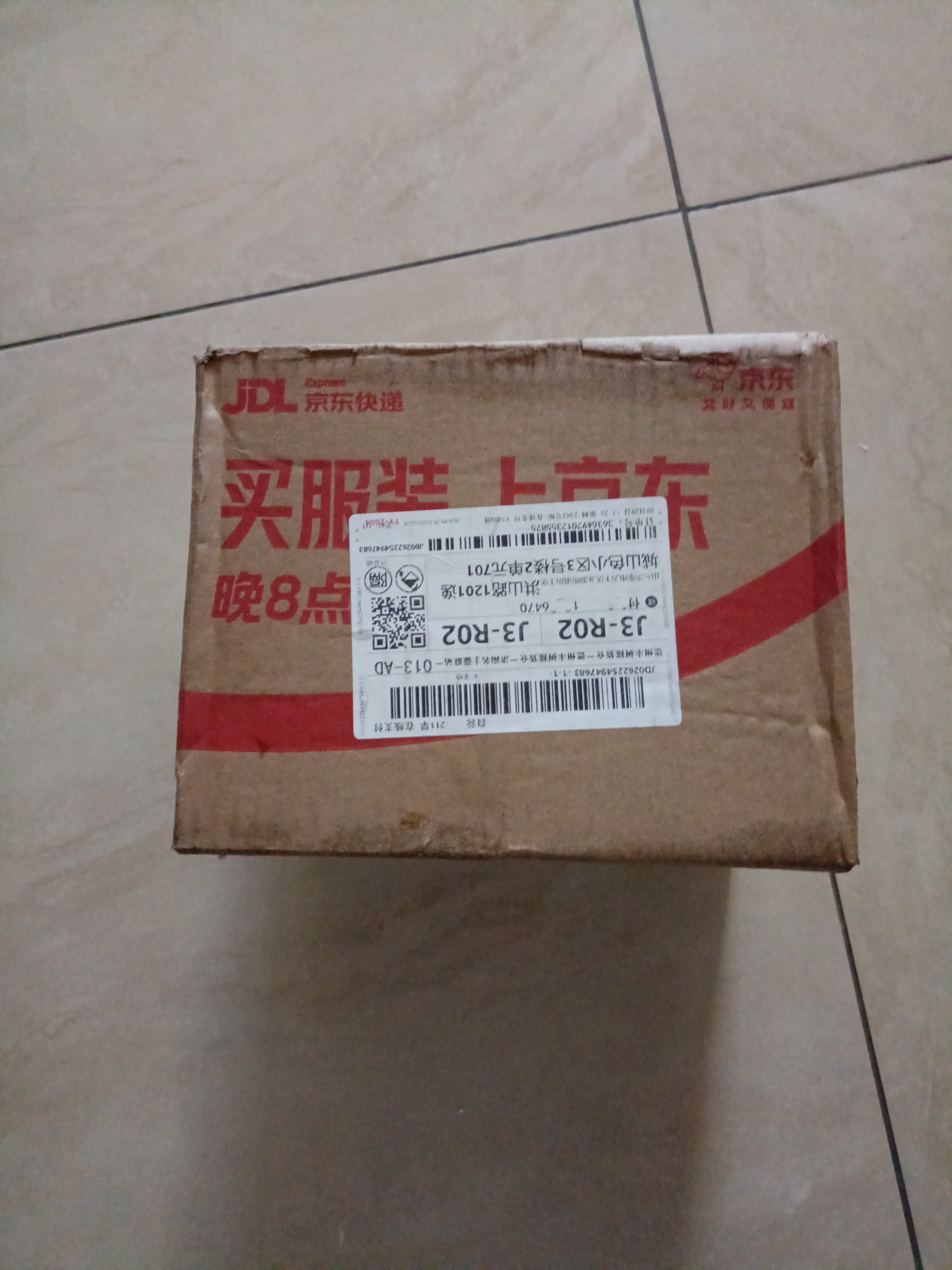 伊利高个子学生奶粉 高蛋白 营养高锌高钙牛磺酸益生菌 便携装 700g 实拍图