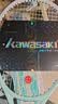 川崎（KAWASAKI）网球拍碳铝单拍男女训练拍蝶变KD1 青柠(穿线送球） 实拍图