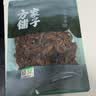 方家铺子中华老字号 有机榛蘑100g东北榛蘑 山珍菌菇东北特产南北干货 实拍图