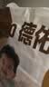 德佑婴儿一次性隔尿垫30片45*60cm护理垫吸水不反渗建议11kg以内 实拍图