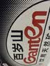 景田百岁山 饮用天然矿泉水1.5L*12瓶 整箱装 大瓶运动补水健康 实拍图