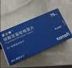 【原研药】波立维 硫酸氢氯吡格雷片 75mg*28片/盒 实拍图