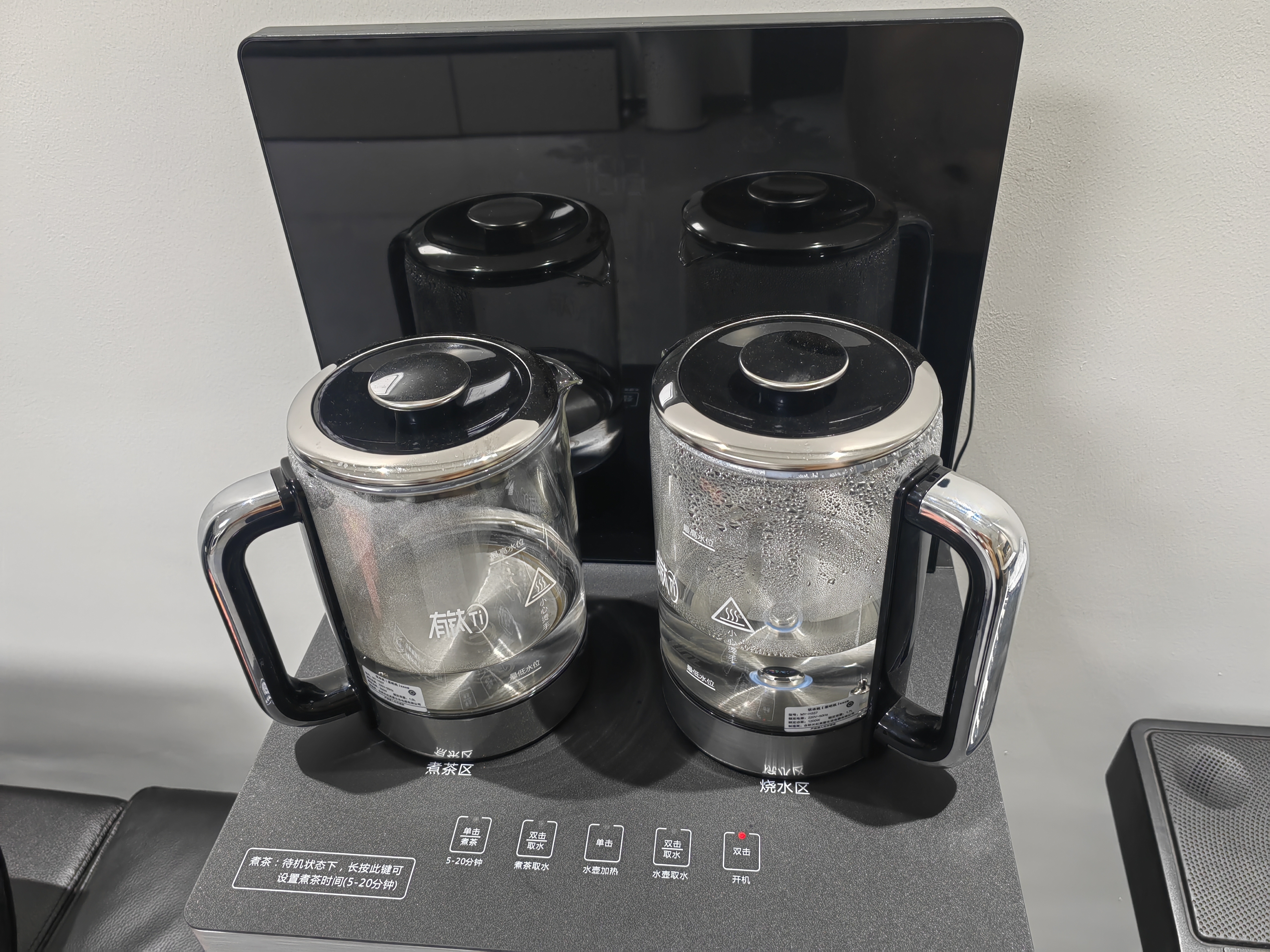 美菱茶吧机高端大箱体家用客厅用下置茶吧柜喷淋煮茶立式饮水机防溢防干烧热水壶MY-H337小喷泉MAX3.0 实拍图