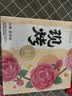 嘉华鲜花饼百花礼盒810g 中式糕点早餐云南特产送礼礼盒零食 实拍图