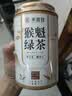 承道铭茶叶猴魁绿茶 2026新茶特级安徽原产雨前兰花香型嫩芽罐装20g 实拍图