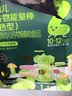 英氏婴幼儿宝宝零食谷物能量棒24g儿童零食10个月以上辅食 实拍图