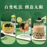 喜多多仙草丸子200g*10罐0添加仙草奶茶伴侣清凉茶解腻凉粉龟苓膏节日 实拍图
