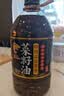 鲤鱼四川低芥酸小榨纯香 【保真菜籽油】非转菜籽油5L 世界500强出品 实拍图