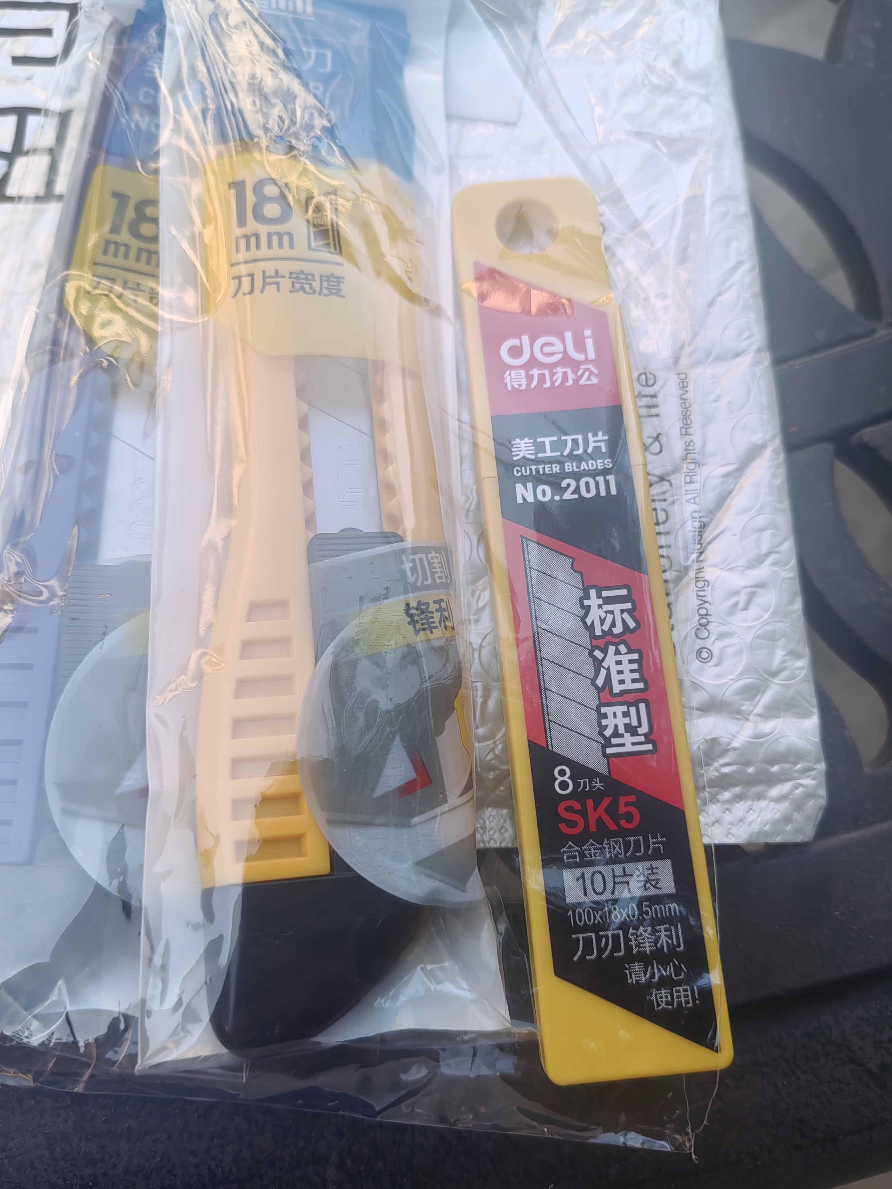 得力（deli）大号通用办公家具美工刀/裁纸刀 手动锁定  办公用品 2003 2把美工刀+10片刀片 33225 实拍图