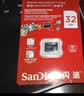 Sandisk闪迪64GB TF（MicroSD）内存卡 A1 U1 C10 至尊高速移动版存储卡 读速145MB/s 手机平板游戏机内存卡 实拍图