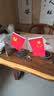 易利丰（elifo）中国国庆节办公桌面党旗国旗摆件办公室小红旗带底座小国旗会议桌旗子桌上五星红旗帜会议室桌摆台 实拍图