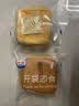 光明水牛奶无添加蔗糖蛋糕 410g*袋 吐司夹心面包办公室休闲下午茶 实拍图