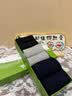 大嘴猴100%纯棉袜子男士中筒秋冬运动纯棉袜防臭10A抗菌吸汗透气6双礼盒 实拍图
