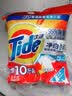 汰渍净白去渍洗衣粉10斤装 强效去渍 持久留香 大袋批发非皂粉家庭装 实拍图