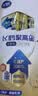 飞鹤星飞帆儿童成长奶粉4段(3-6岁)25g*4条骨骼发育京东试用高钙 实拍图