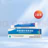 童诺[童诺] 异维A酸红霉素凝胶 10g/支 *3盒 实拍图