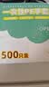 优奥一次性手套500只盒装食品级加厚防漏塑料透明PE厨房卫生龙虾手套 实拍图