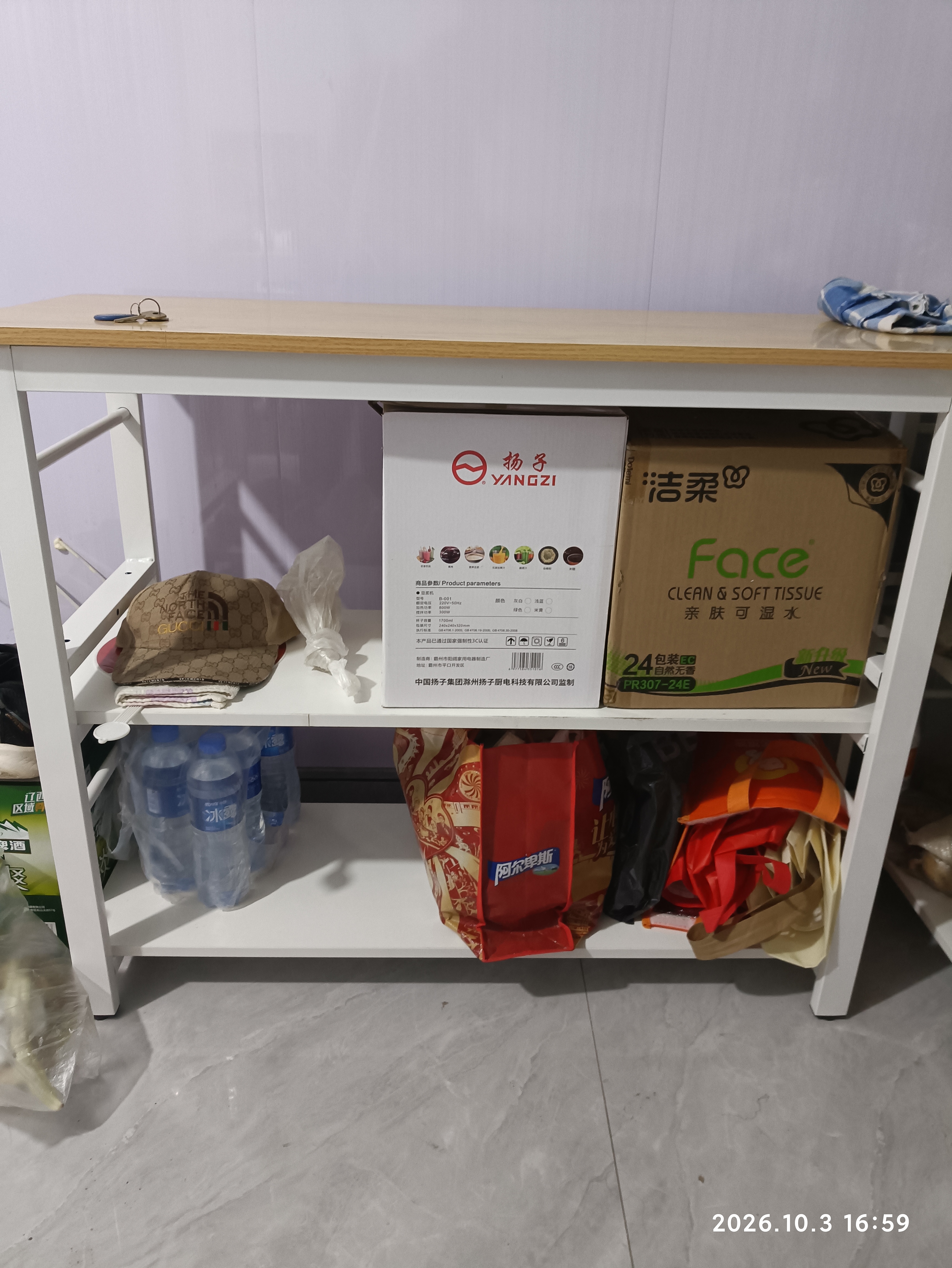 全品屋厨房置物架落地多功能切菜桌子多层餐边锅具置物收纳柜橱柜窄04 实拍图