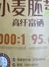 精力沛小麦胚芽麦片968g/罐无添加蔗糖高纤维原味高蛋白低GI营养即食 实拍图