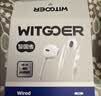 WITGOER【热销1000万+柏林音质】有线耳机type-c适用苹果18/17/16/15/promax/ipad/iphone/plus平板usb-c 实拍图