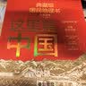 这里是中国全套1-3礼盒套装共3册 星球研究所著  【赠华夏文明帆布袋+明信片+豪华印章】11张超长拉页 典藏级国民地理书 华夏文明史诗 山河之美 建设之美 文明之美 中信出版社科普图书 实拍图