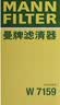 曼牌滤清器（MANNFILTER）机油滤清器机油滤芯W719/45M W7159迈腾途观CC帕萨特/奥迪A4A6Q5 实拍图