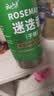 云山半原枝迷迭香干枝新鲜干迷迭香碎25g牛排用配料香料可食用 实拍图