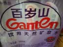 景田百岁山 饮用天然矿泉水 348ml*6瓶 会议用水 塑包装 实拍图