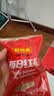 好想你每日红枣840g/盒 果干免洗红枣北纬38°特产可夹核桃礼盒装煲汤 实拍图