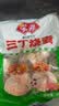 安井三丁烧麦 800g 烧卖约16个 干蒸面点  微波炉家庭装速冻早餐 实拍图